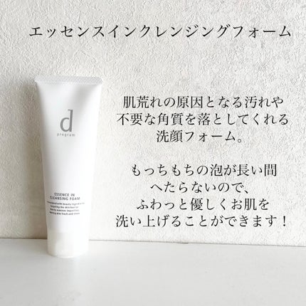 アレルバリア ミスト/d プログラム/ミスト状化粧水を使ったクチコミ(3枚目)