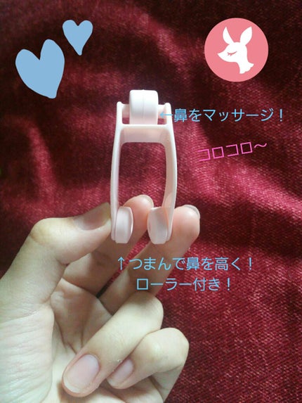 ノーズトレーナー/DAISO/その他スキンケアグッズを使ったクチコミ(2枚目)