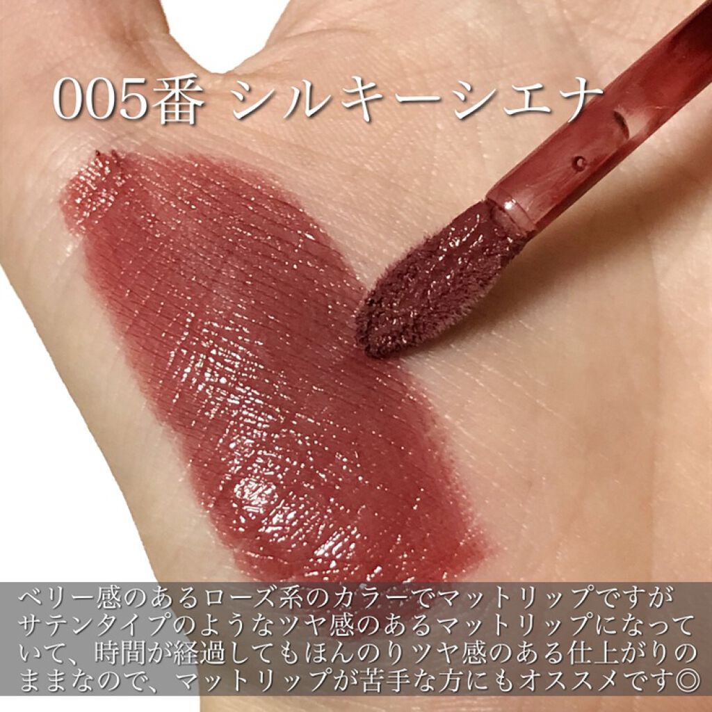 カラーステイ サテン インク/REVLON/口紅を使ったクチコミ（3枚目）