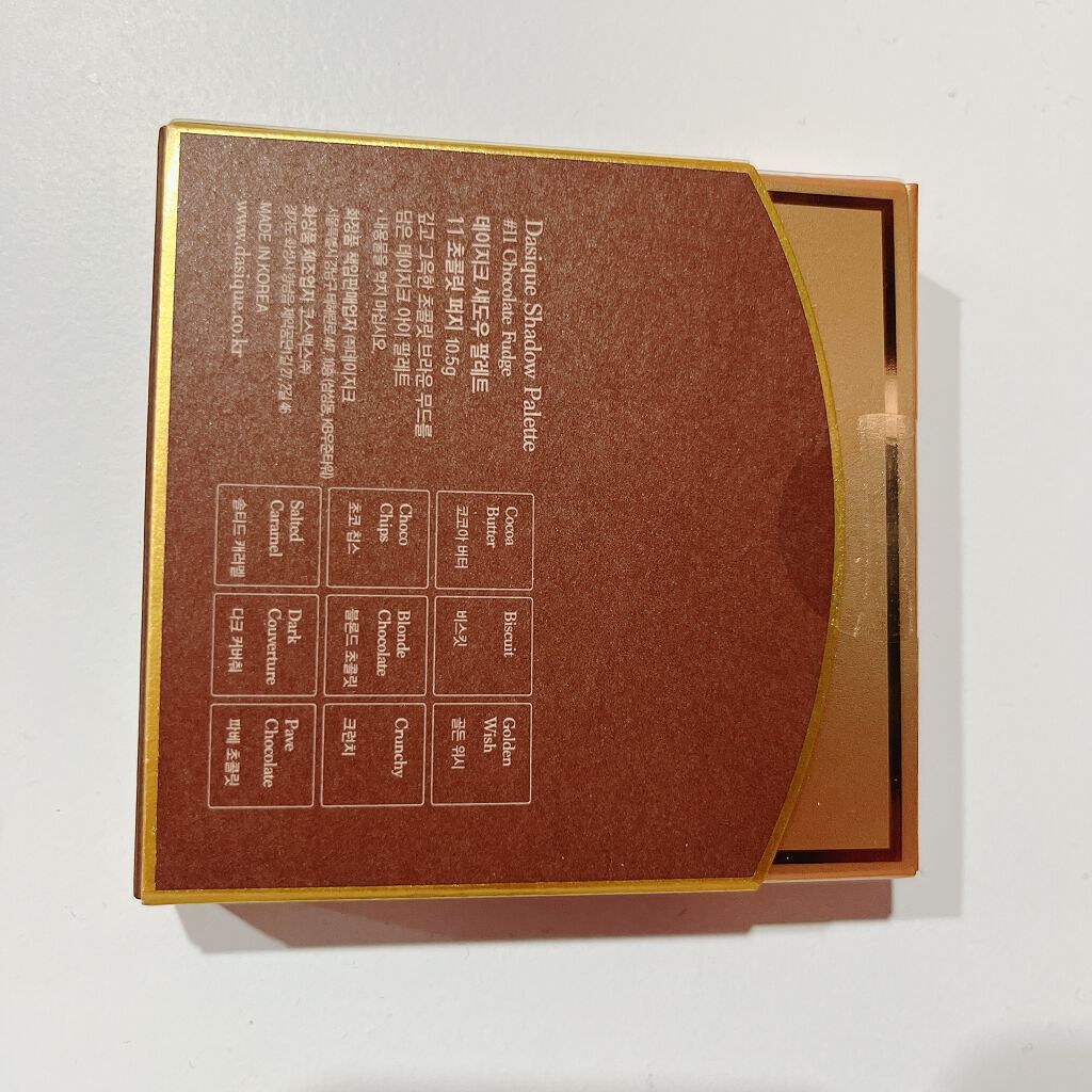 シャドウパレット/dasique/アイシャドウパレットを使ったクチコミ(3枚目)