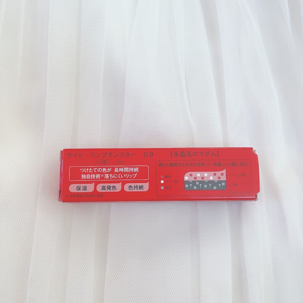 ケイト リップモンスター/KATE/口紅を使ったクチコミ(7枚目)