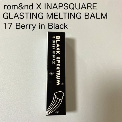 グラスティングカラーグロス/rom&nd/リップグロスを使ったクチコミ(2枚目)