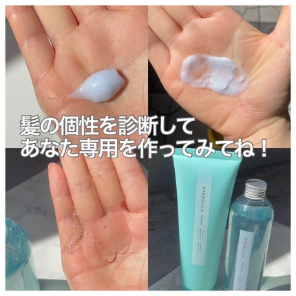 SHAMPOO & REPAIR/MEDULLA/市販シャンプーを使ったクチコミ(4枚目)