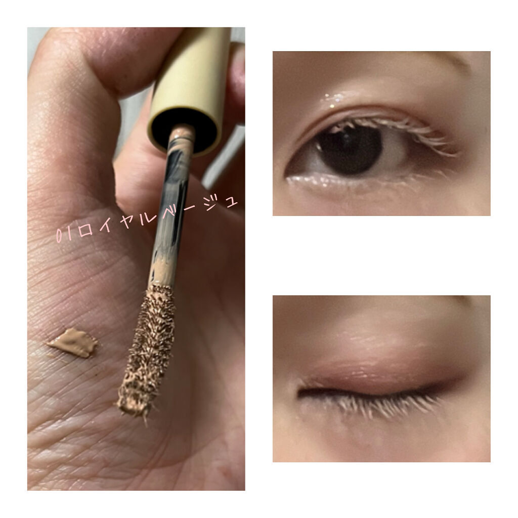 ラッシュ&アイブロウマスカラ/KIREI FACTORY/マスカラを使ったクチコミ（3枚目）