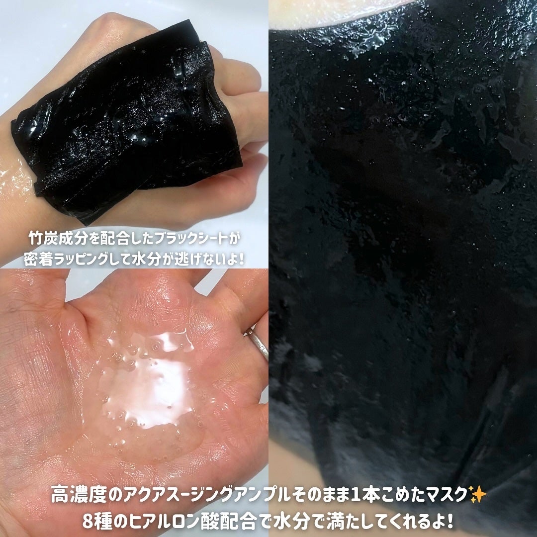 アクアスージングアンプルマスク/Real Barrier/シートマスク・パックを使ったクチコミ(5枚目)