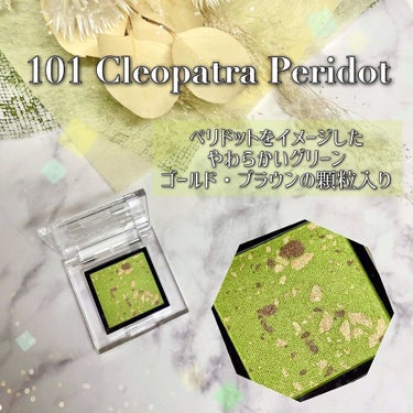 ザ アイシャドウ アンポリッシュ ジェム 101 Cleopatra Peridot/ADDICTION/シングルアイシャドウを使ったクチコミ（3枚目）