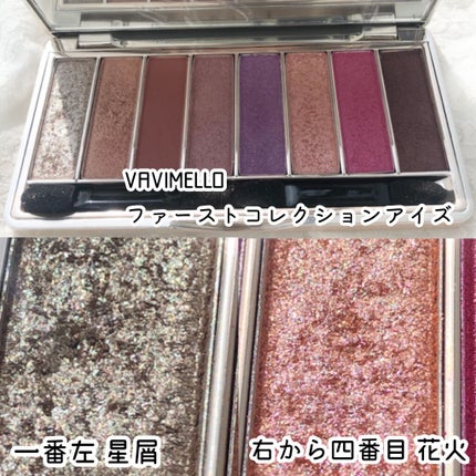 バレンタインボックス/VAVI MELLO/アイシャドウパレットを使ったクチコミ(6枚目)