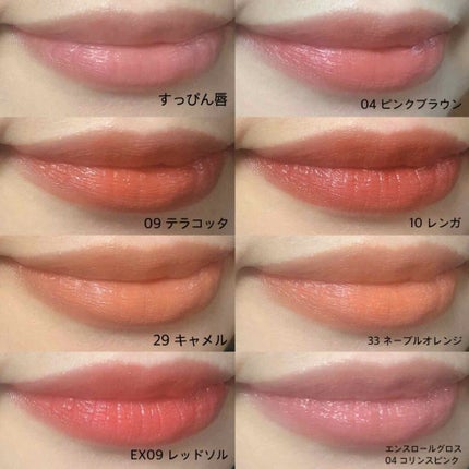 ディグニファイド リップス/Celvoke/口紅を使ったクチコミ(2枚目)