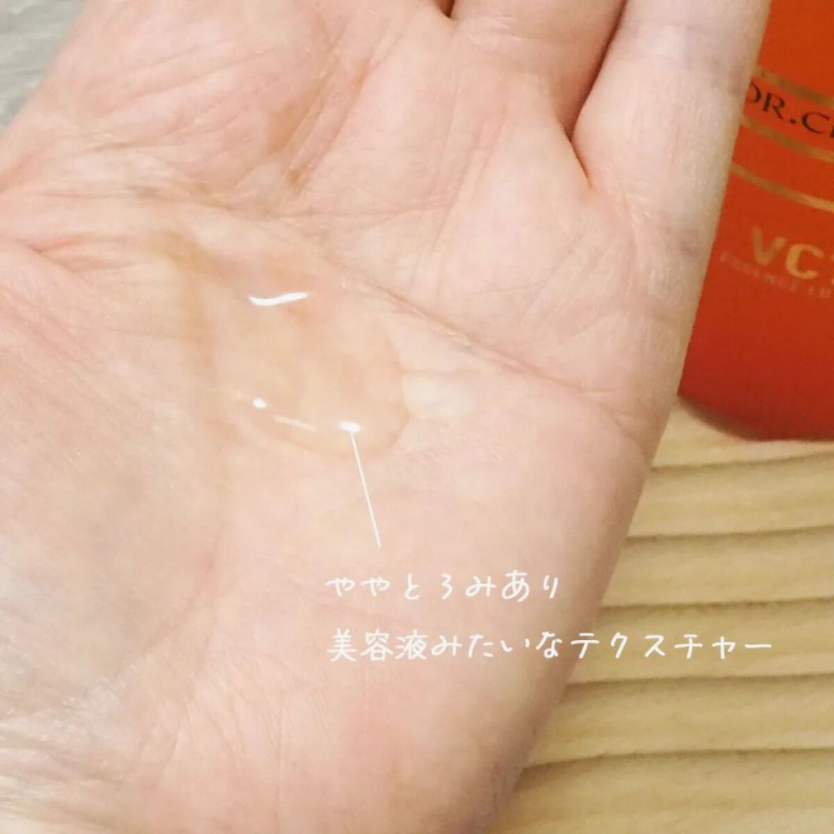 VC100ダブルリペアセラム/ドクターシーラボⓇ/美容液を使ったクチコミ（3枚目）