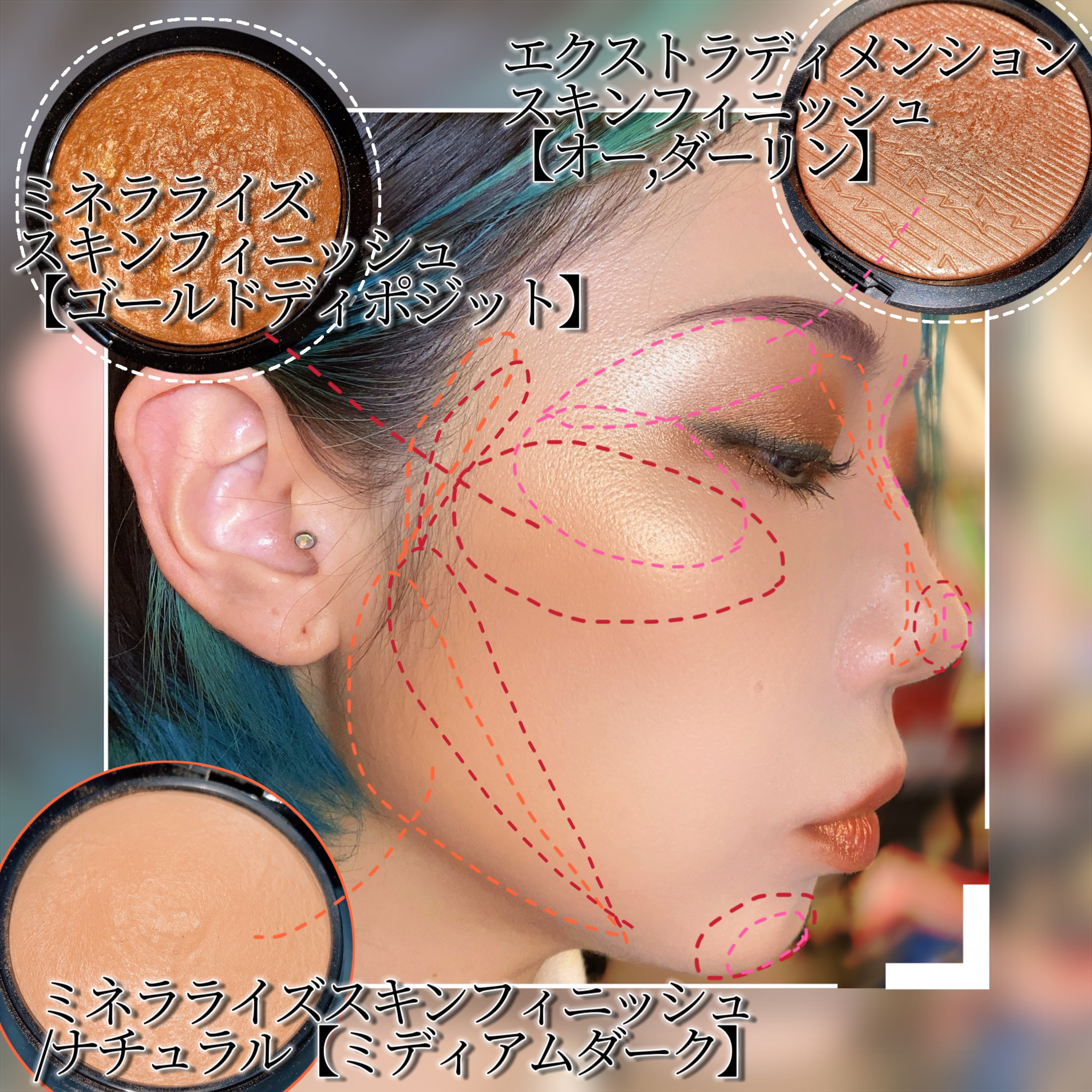 M·A·C ミネラライズ スキンフィニッシュ/M・A・C/パウダーハイライトを使ったクチコミ（2枚目）