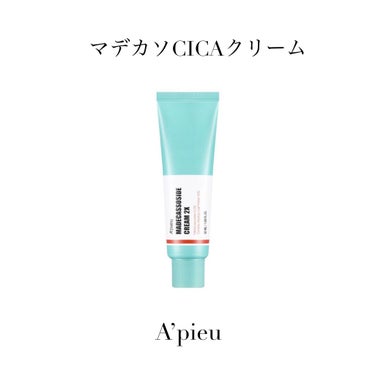 【使った商品】

A’pieu
マデカソ CICAクリーム


【商品の特徴】

乾燥による肌トラブルをケア。
レモングラス系の精油の香り。


【使用感】

伸びの良いクリームです。
テクスチャとして