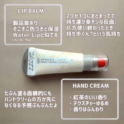 リップアンドハンドクリーム/GENE TOKYO/リップクリームを使ったクチコミ(4枚目)