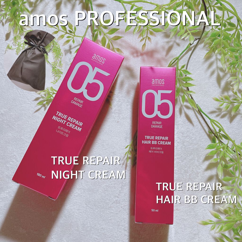 トゥルーリペア ナイトクリーム/amos PROFESSIONAL/アウトバストリートメントを使ったクチコミ（1枚目）