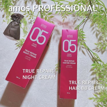 トゥルーリペア ヘアBBクリーム/amos PROFESSIONAL/アウトバストリートメントを使ったクチコミ（1枚目）