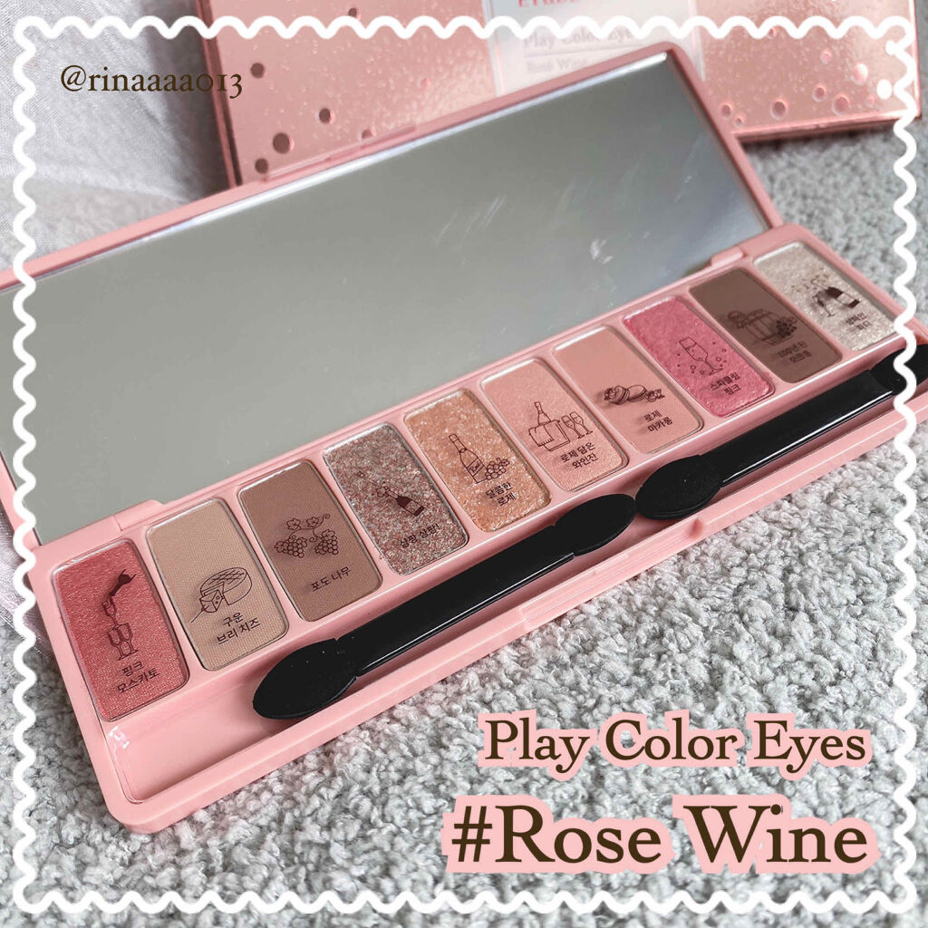 プレイカラー アイシャドウ/ETUDE/アイシャドウパレットを使ったクチコミ（3枚目）