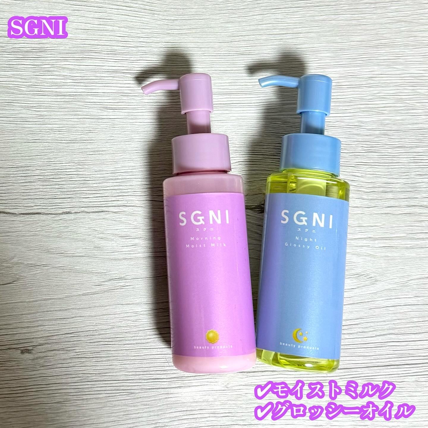 モイストミルク /SGNI/ヘアミルクを使ったクチコミ（1枚目）