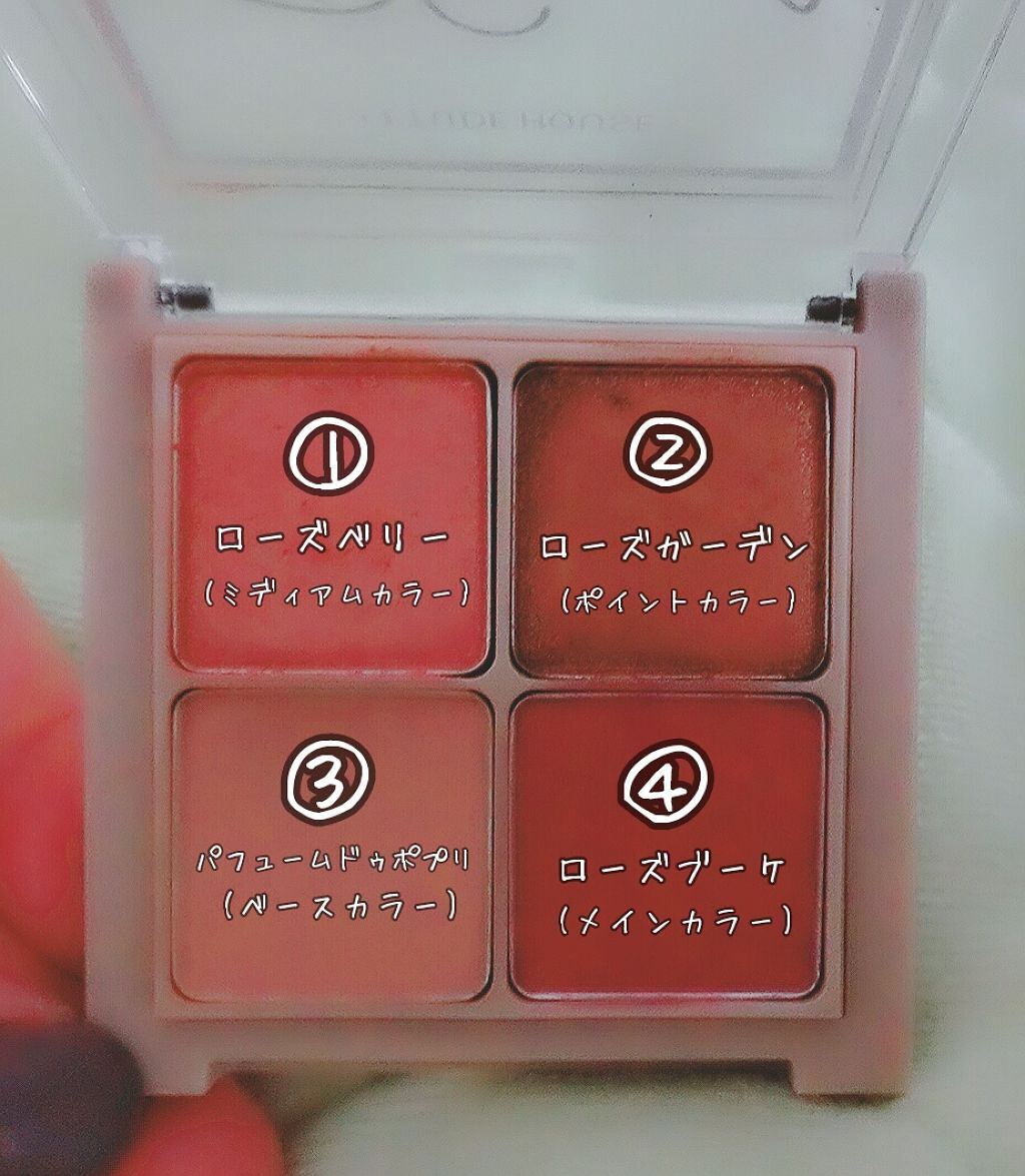 ブレンド フォー アイズ/ETUDE/アイシャドウパレットを使ったクチコミ(2枚目)