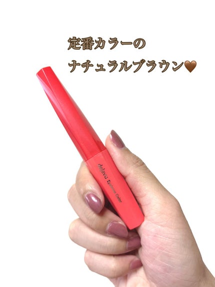 フィルム眉カラー/デジャヴュ/眉マスカラを使ったクチコミ(2枚目)