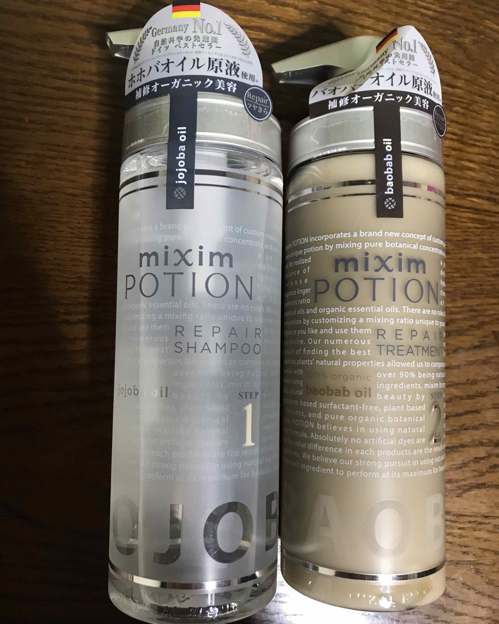 リペアシャンプー/ヘアトリートメント/mixim POTION/シャンプー・コンディショナーを使ったクチコミ（1枚目）