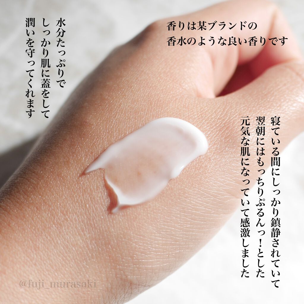 ピンクティーツリークリーム/APLIN/フェイスクリームを使ったクチコミ(3枚目)