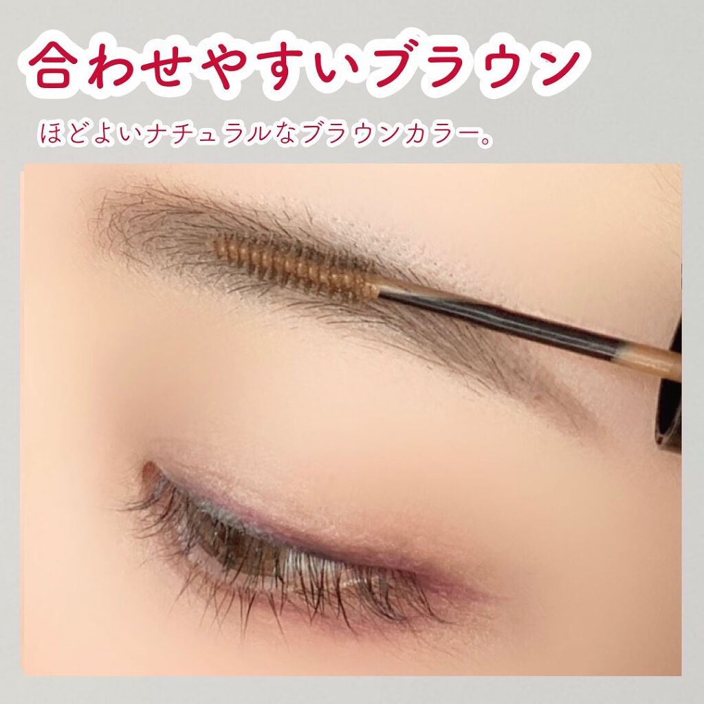 アイブロウマスカラ/キスミー フェルム/眉マスカラを使ったクチコミ(5枚目)