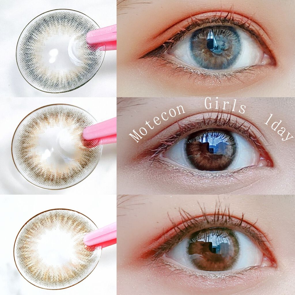 モテコン ガールズワンデー/モテコン/ワンデー（１DAY）カラコンを使ったクチコミ（1枚目）