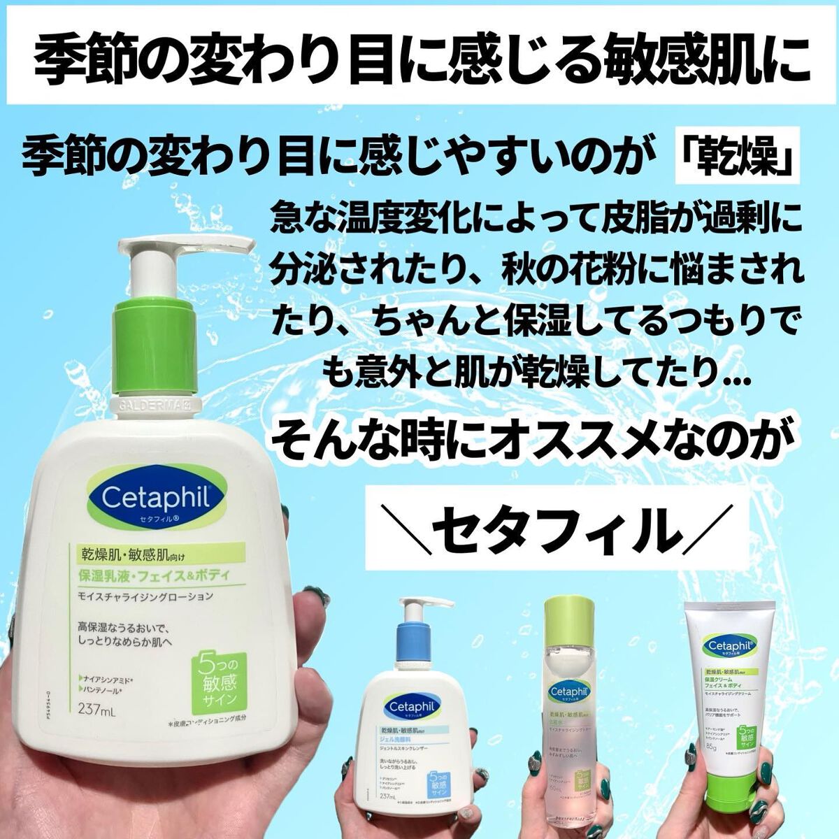 セタフィル モイスチャライジングローション/セタフィル/ボディローションを使ったクチコミ(2枚目)