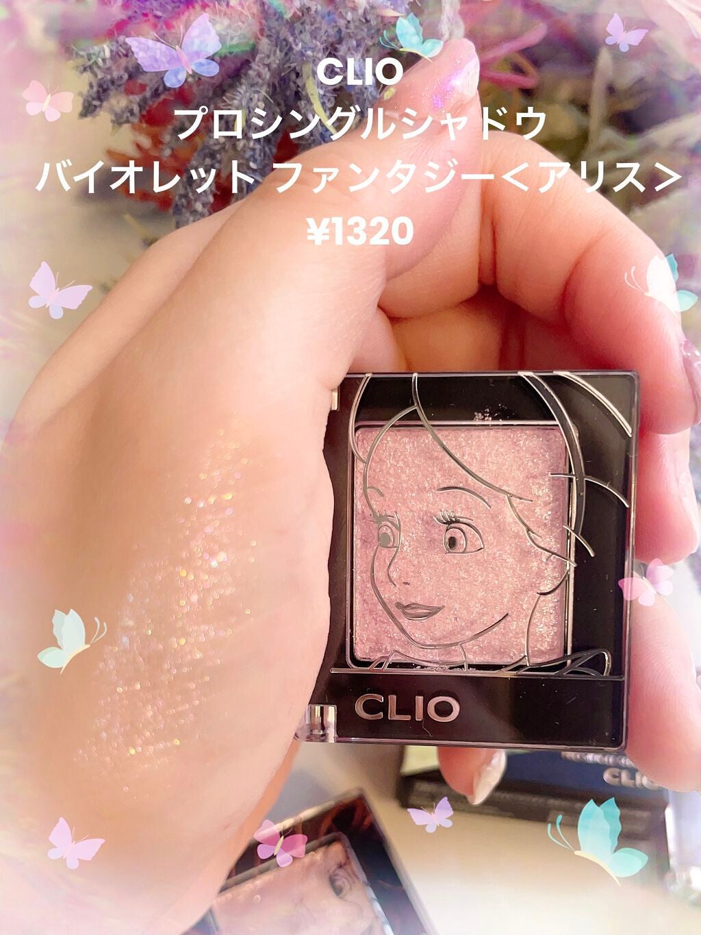 プロ シングル シャドウ/CLIO/単色アイシャドウを使ったクチコミ(1枚目)