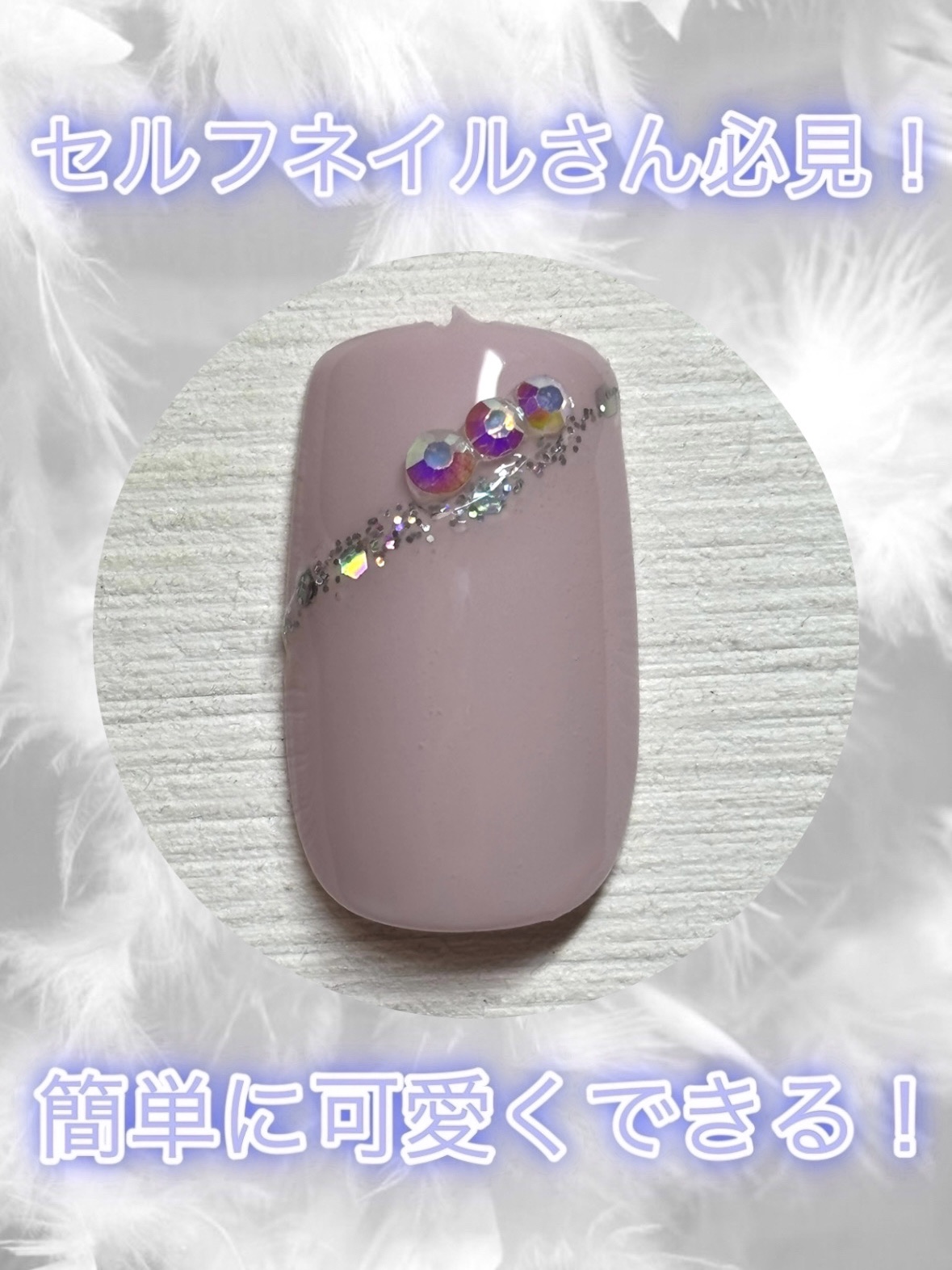 BRG ジェルネイル/DAISO/ジェルネイルを使ったクチコミ（1枚目）