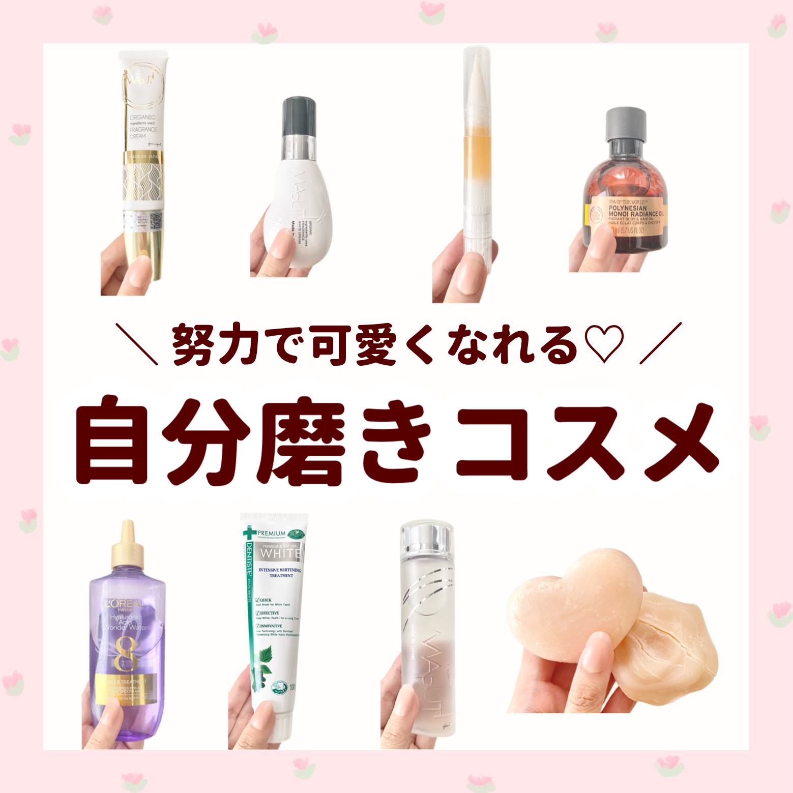 ポリネシアン モノイラディアンスオイル/THE BODY SHOP/ボディオイルを使ったクチコミ（1枚目）