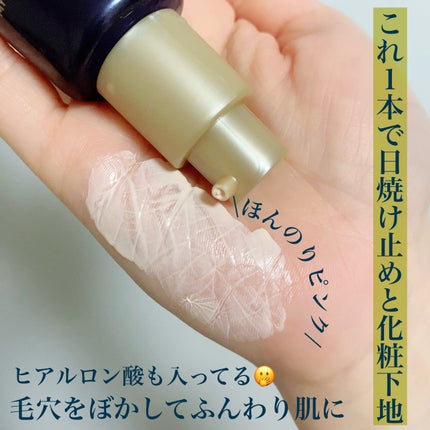 ブラックスネイルグルタチオントーンアップサン/Dr.G/日焼け止めクリームを使ったクチコミ(2枚目)