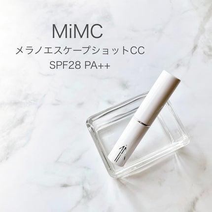 メラノエスケープショットCC/MiMC/日焼け止めスティックを使ったクチコミ(1枚目)