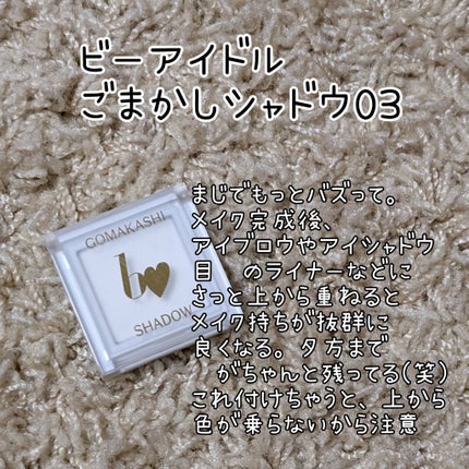 メイク キープ パウダー/コーセーコスメニエンス/ルースパウダーを使ったクチコミ(5枚目)