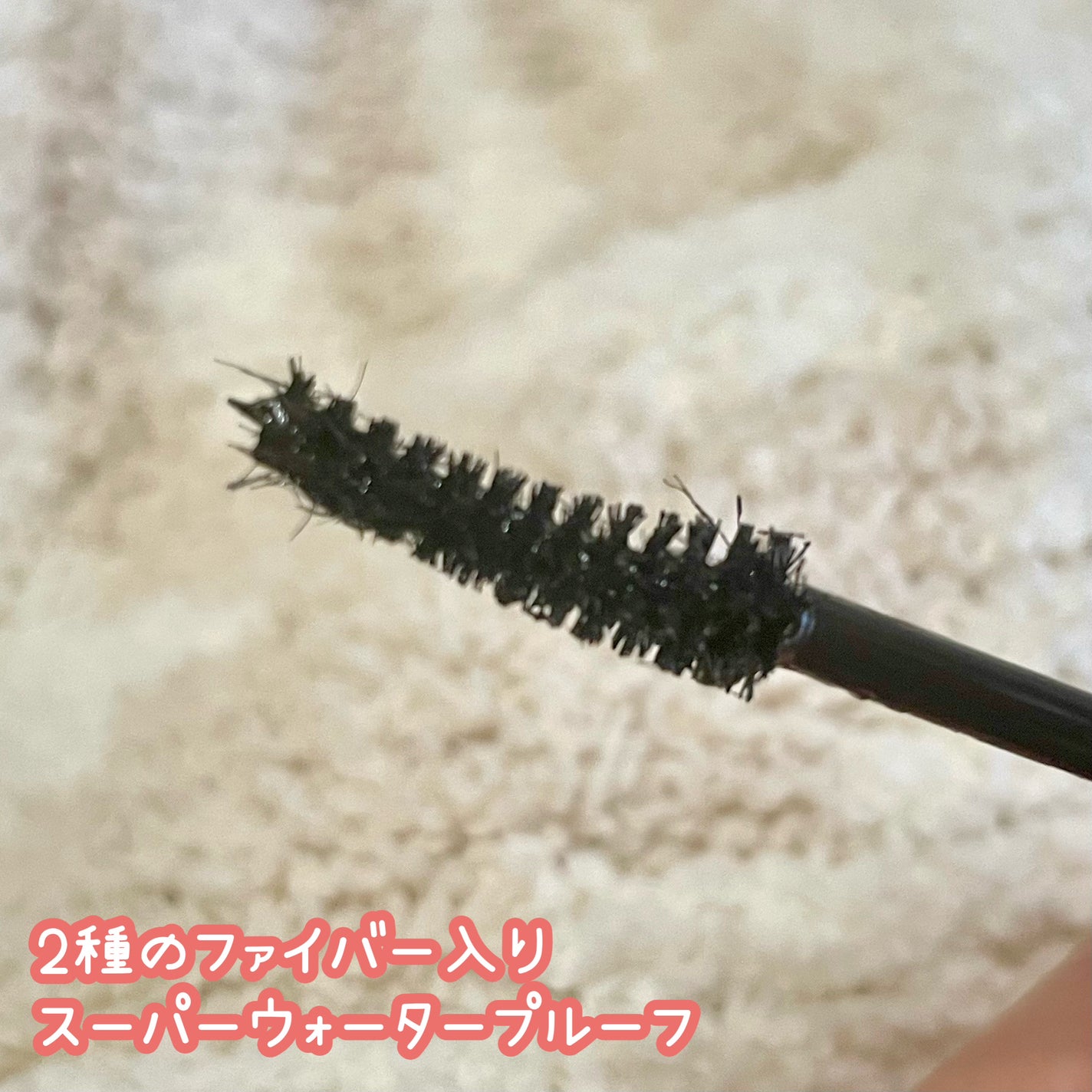 ハイパーリフトマスカラ/D-UP/マスカラを使ったクチコミ(2枚目)