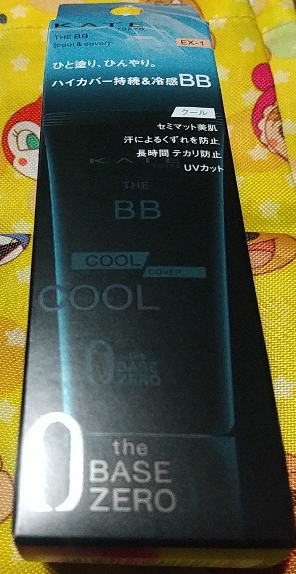 ケイト ザBB(クール&カバー)/KATE/BBクリームを使ったクチコミ(1枚目)