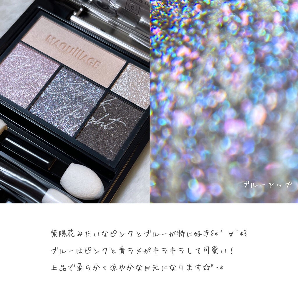 ドラマティックスタイリングアイズ/マキアージュ/アイシャドウパレットを使ったクチコミ(7枚目)