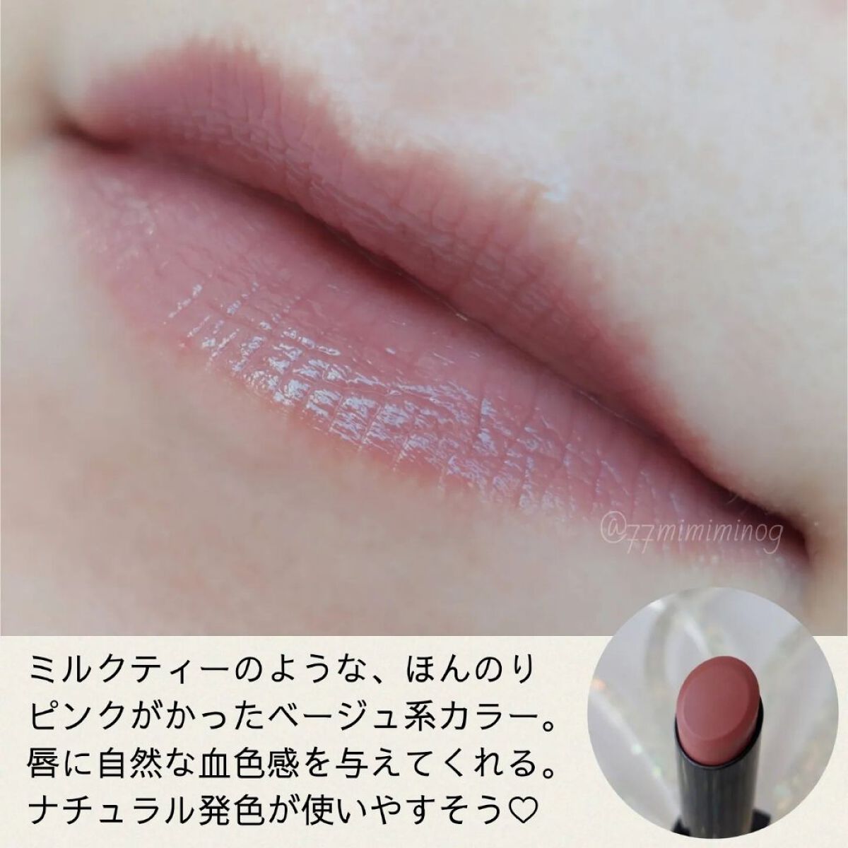 ケイト リップモンスター/KATE/口紅を使ったクチコミ（3枚目）