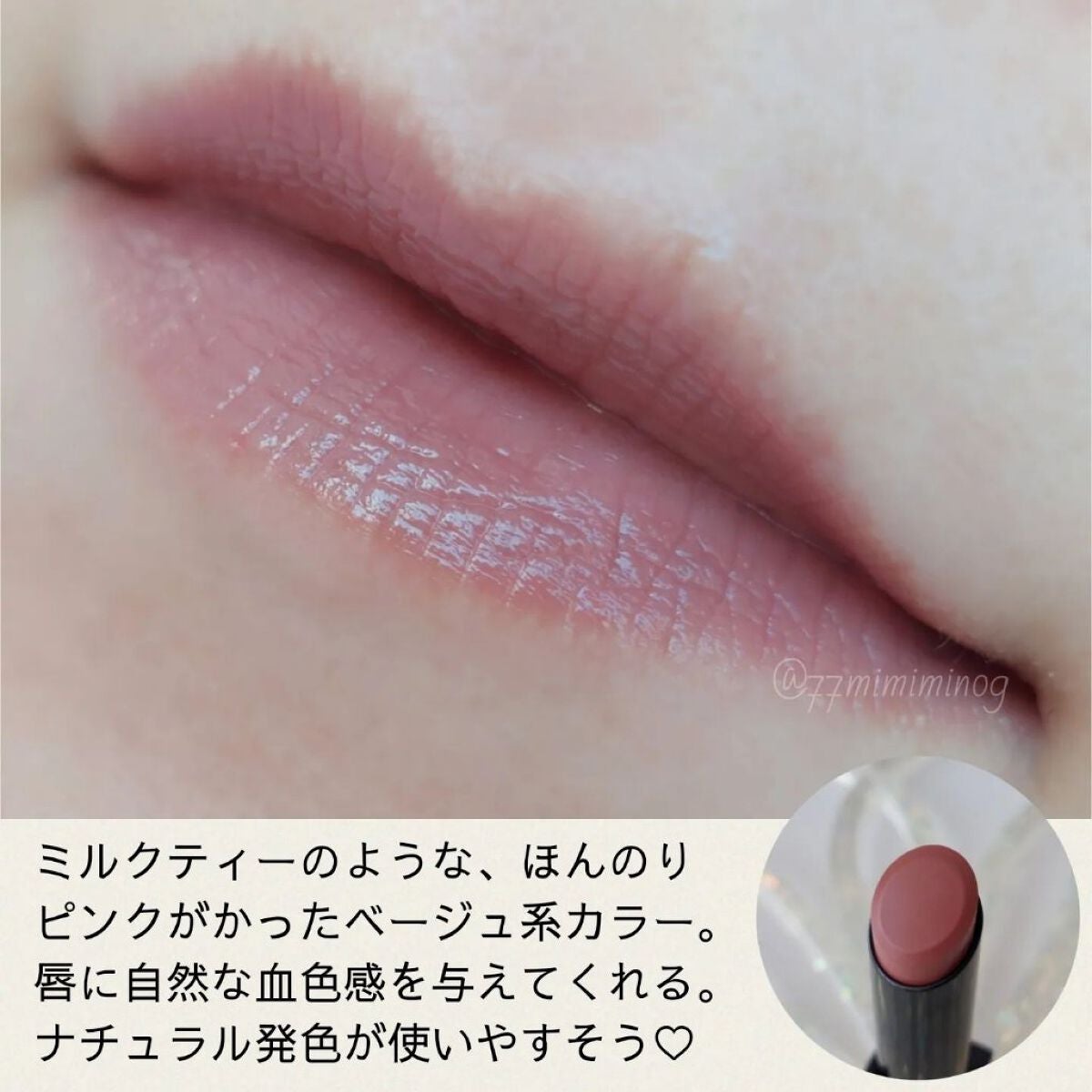 ケイト リップモンスター/KATE/口紅を使ったクチコミ(3枚目)