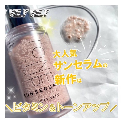 ビタミントーンアップサンセラム/VELY VELY/日焼け止めローションを使ったクチコミ(1枚目)