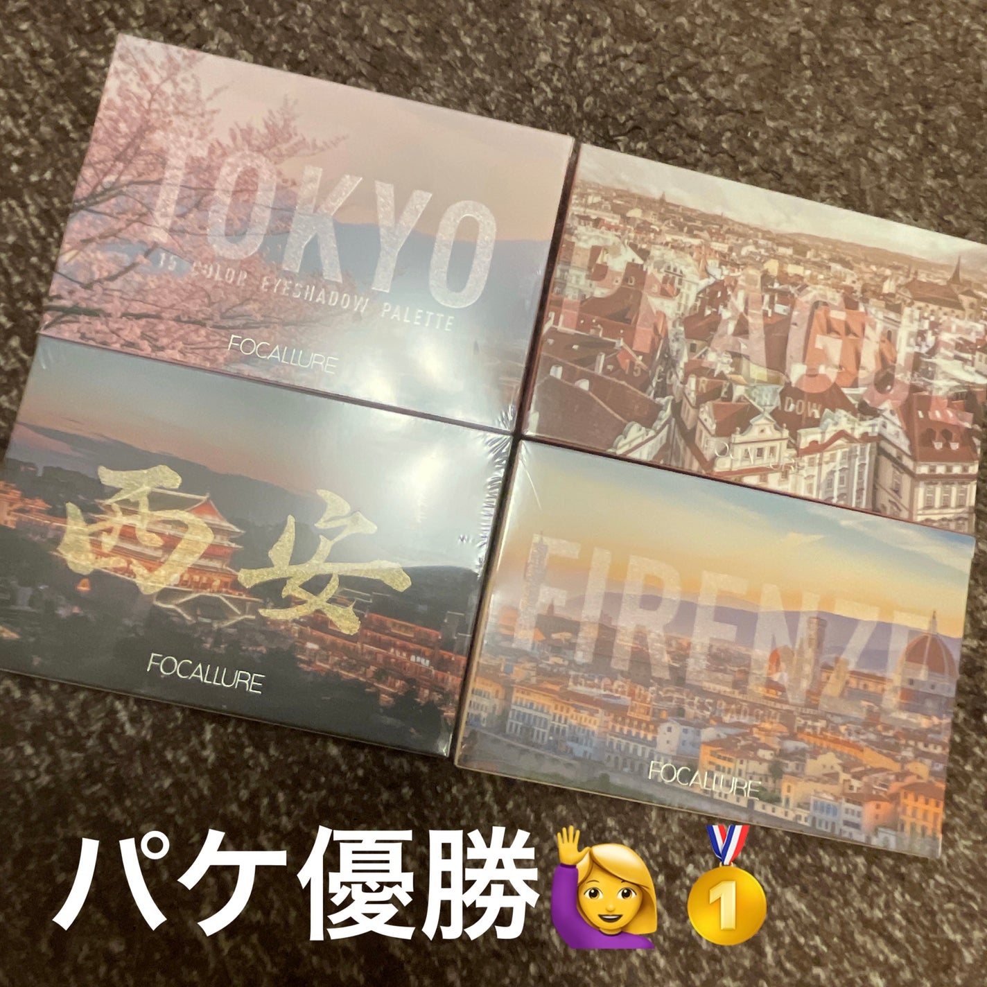 GO TRAVEL 15色アイシャドウパレット/FOCALLURE/アイシャドウパレットを使ったクチコミ(1枚目)