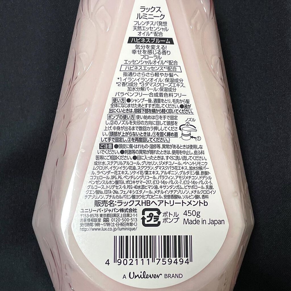 ã«ãããŒã¯ ãããã¹ãã«ãŒã ã·ã£ã³ããŒïŒããªãŒãã¡ã³ã/LUX/åžè²©ã·ã£ã³ããŒã䜿ã£ãã¯ãã³ãïŒ7æç®ïŒ