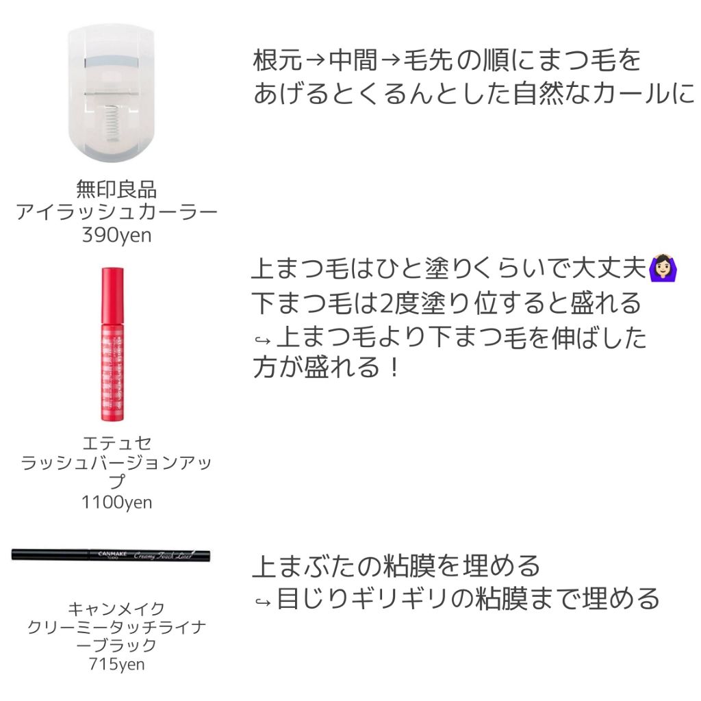 ダブルラインエキスパート/KATE/リキッドアイライナーを使ったクチコミ（3枚目）