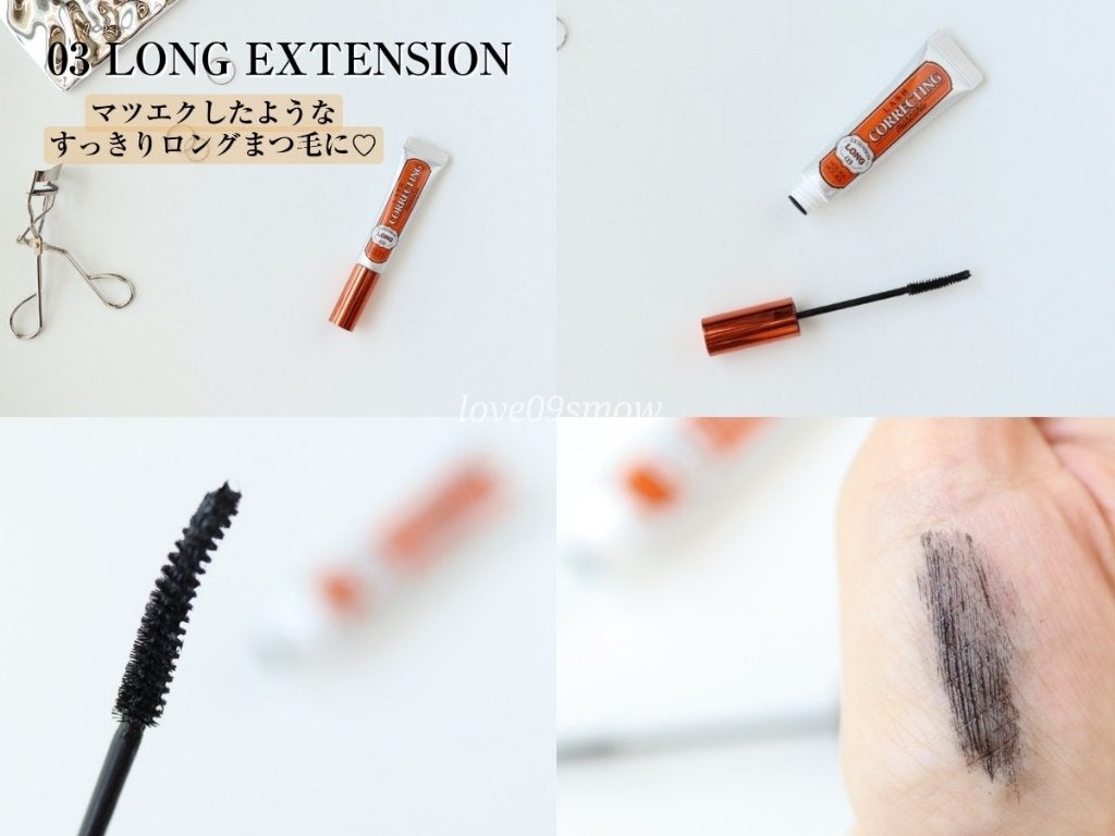 ホリカホリカ ラッシュコレクティングマスカラ/HOLIKA HOLIKA/マスカラを使ったクチコミ(6枚目)