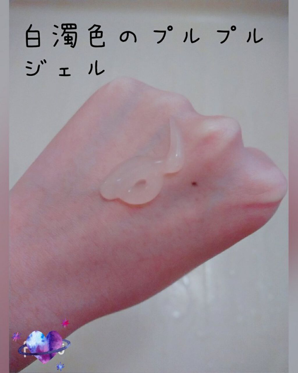 ロゼットゴマージュ/ロゼット/ピーリングを使ったクチコミ（3枚目）