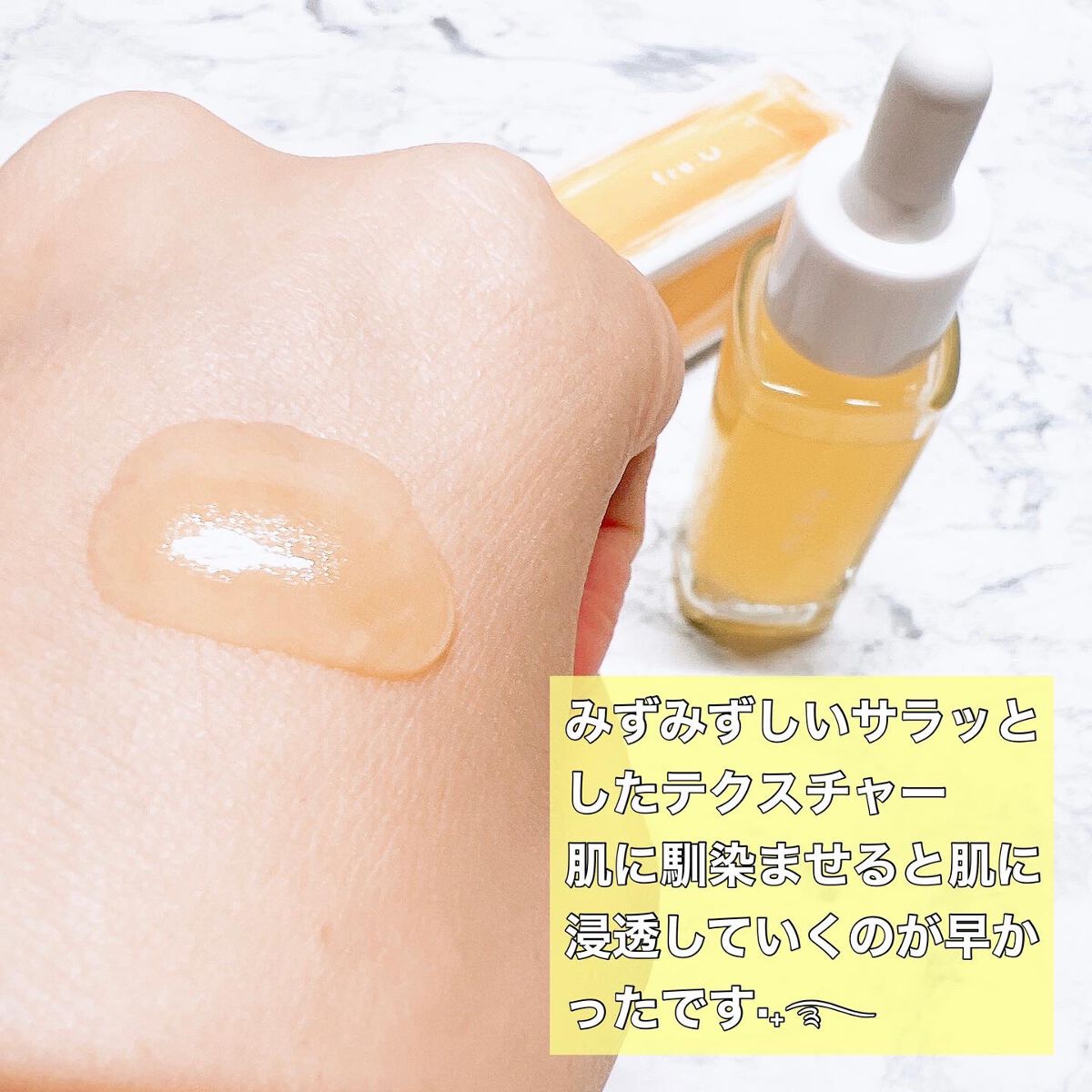 fru:C/Fru:C/美容液を使ったクチコミ（3枚目）