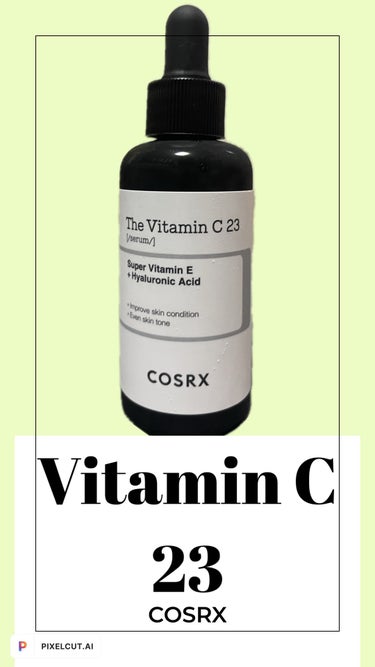 COSRXのRXザ・ビタミンC23セラムをレビュー！

20代も中盤に差し掛かりお肌にいいことしようかなと思って買ってみました。

この美容液！最高なんですけど〜☝️

ちょっと肌が荒れてる人が敏感の日