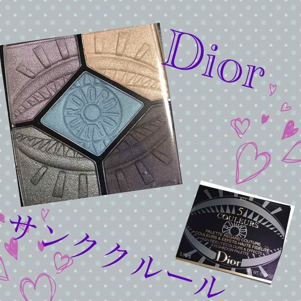 サンク クルール 977 グローリフアイ/Dior/アイシャドウパレットを使ったクチコミ（1枚目）