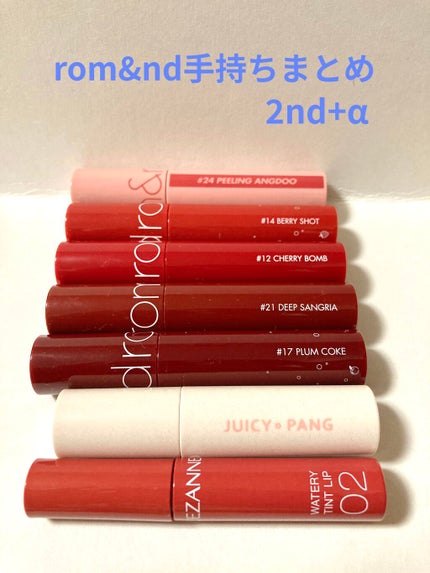 ジューシーラスティングティント/rom&nd/リップティントを使ったクチコミ(1枚目)