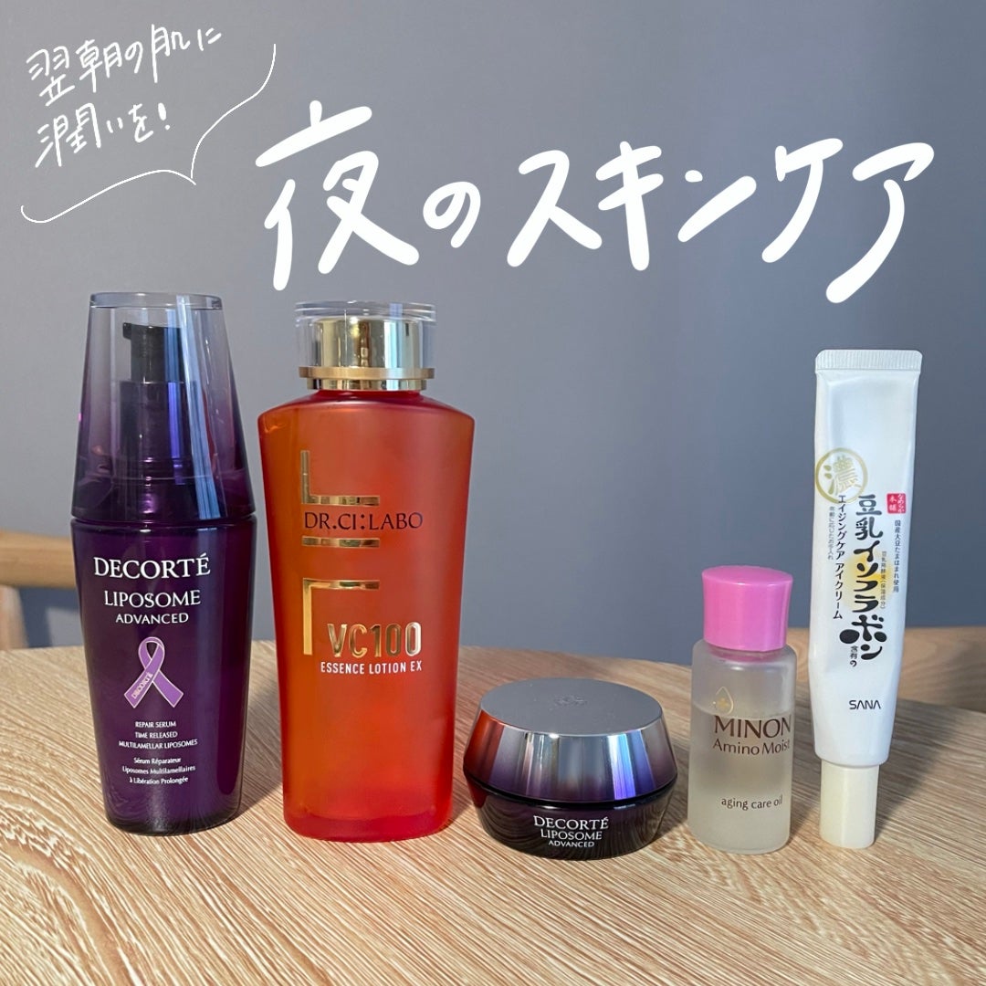 VC100エッセンスローション EX/ドクターシーラボⓇ/化粧水を使ったクチコミ(1枚目)