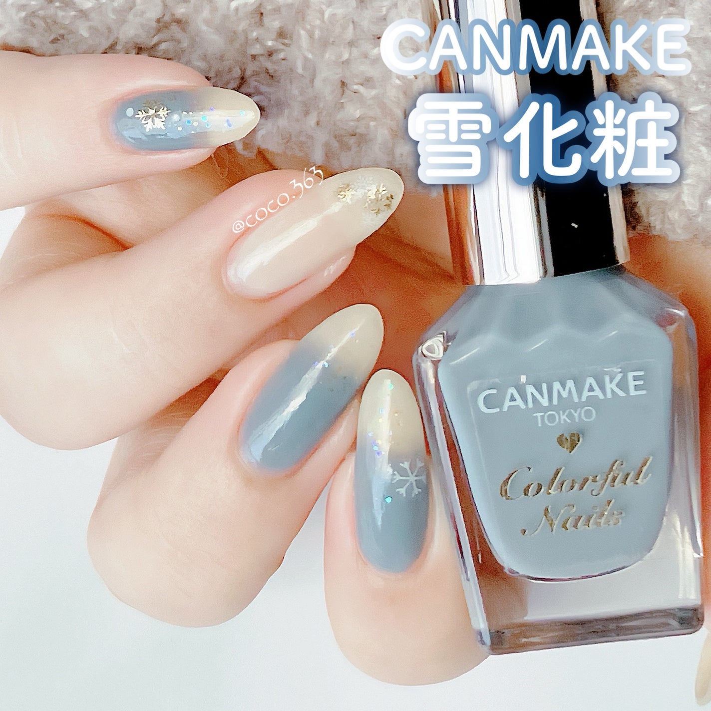 カラフルネイルズ/キャンメイク/マニキュアを使ったクチコミ(1枚目)